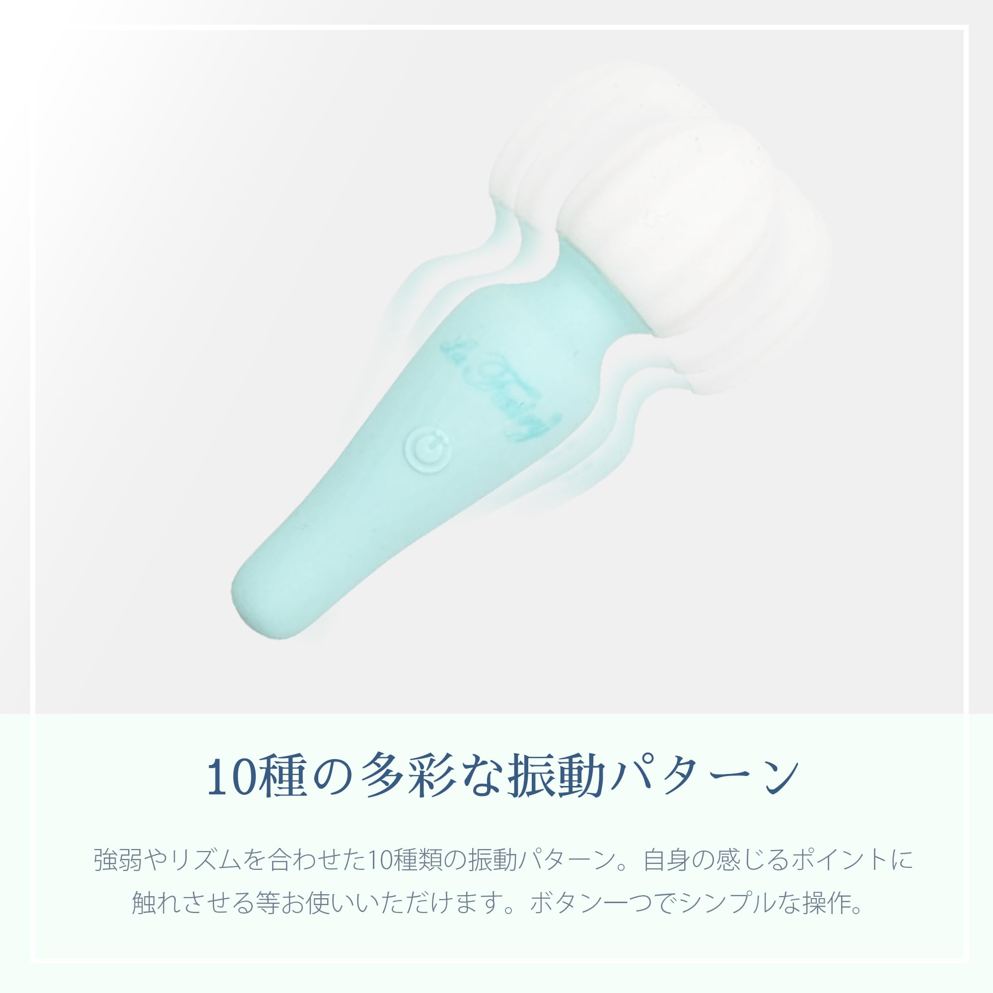 Amazon | 電マ ラ フェアリー ベイビー グリーン 防水 小型 振動 静音  