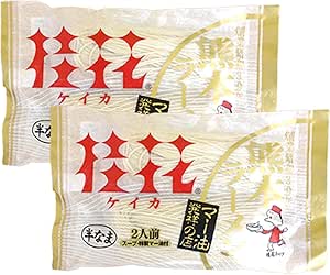 ラーメン 桂花ラーメン 黒マー油 豚骨ラーメン 4食 半なま麺 お取り寄せ 熊本ラーメン ご当地ラーメン