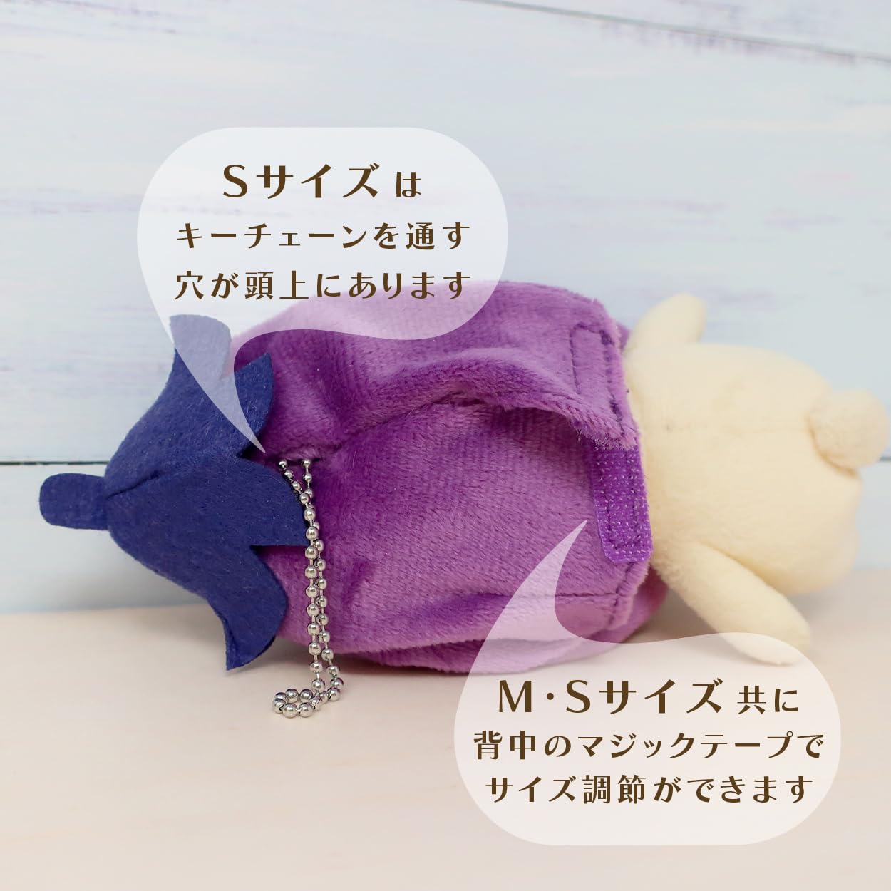 なすび　ぬい　衣装　青 なすび ぬい 衣装 青 Amazon.co.jp: 内藤デザイン研究所(Naitou Design