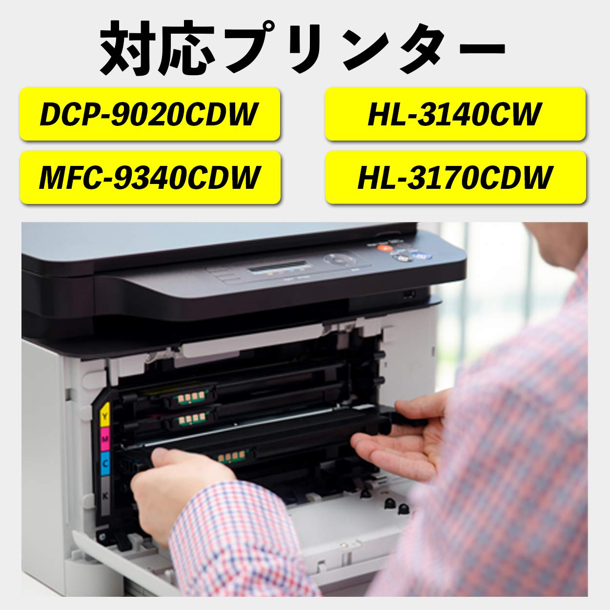 Amazon.co.jp: ブラザー Tn-291 296 互換 トナーカートリッジ 