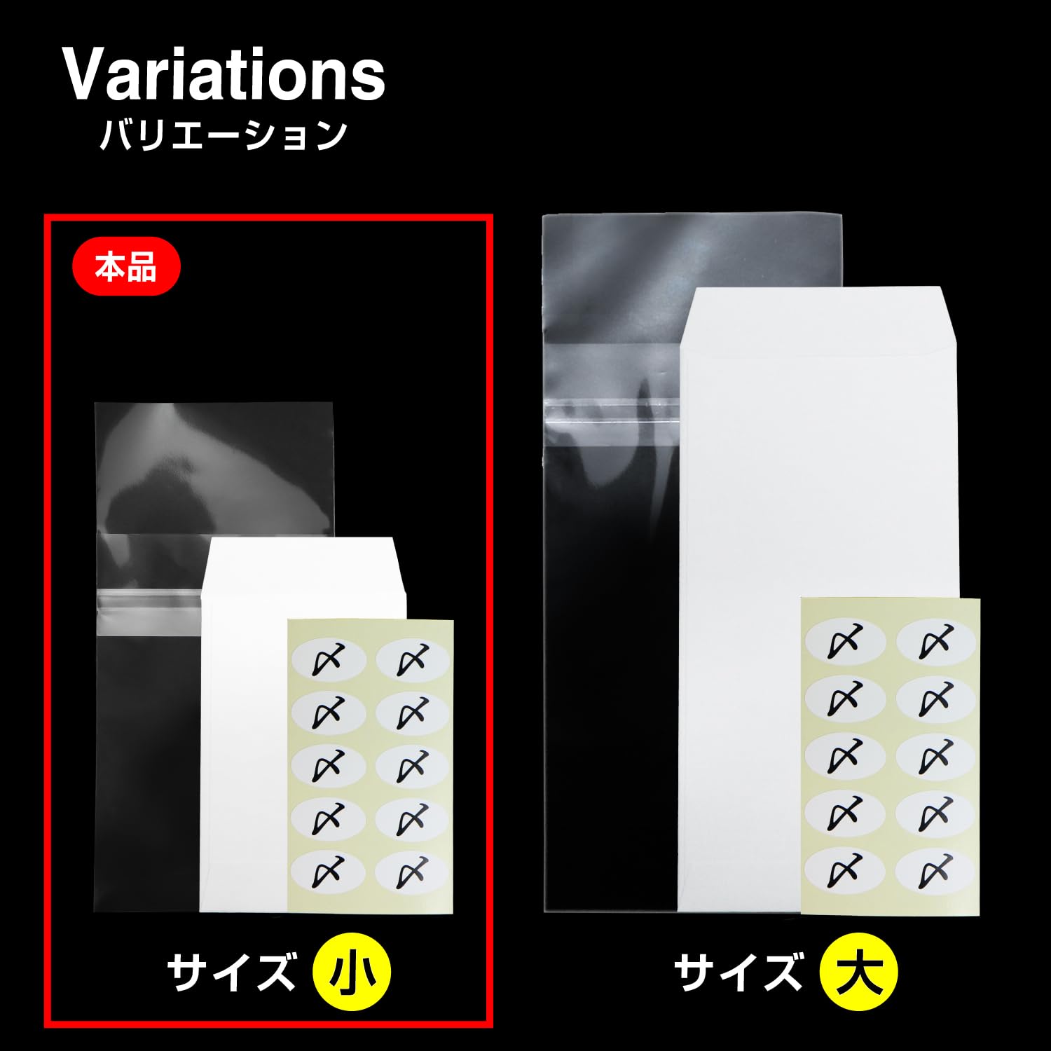 10088☆送料込み❣️ 袋帯 4枚 まとめ売り❣️ Amazon | ご祝儀用白ぽち袋+持ち運び用OPP袋+〆シールの合計10