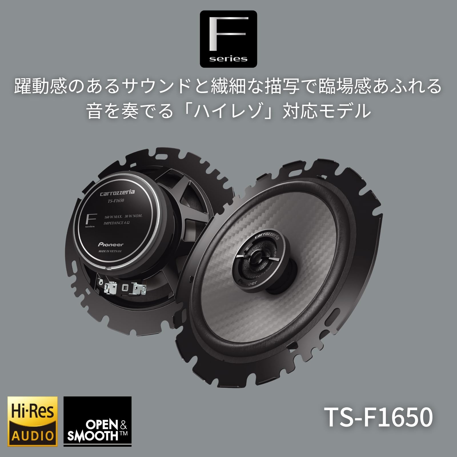 Amazon.co.jp: Pioneer スピーカー TS-F1650 16cm カスタムフィット