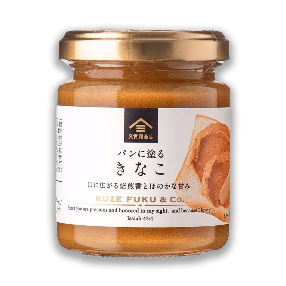 きなこぺージ Amazon | 久世福商店 パンにぬる きなこ 110g×1個 きな粉 黄粉 きなこ