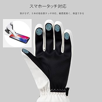 スキーグローブ 雪の登山 保温 ホワイト Mサイズ Amazon | スキーグローブ 防寒手袋 冬用 スキー手袋