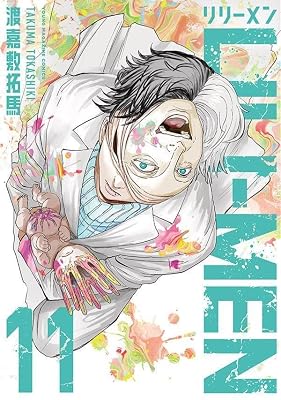 LILI-MENのキービジュアル