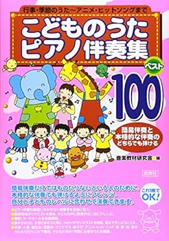 Tankobon Hardcover ???????????? ???100 [Japanese] Book