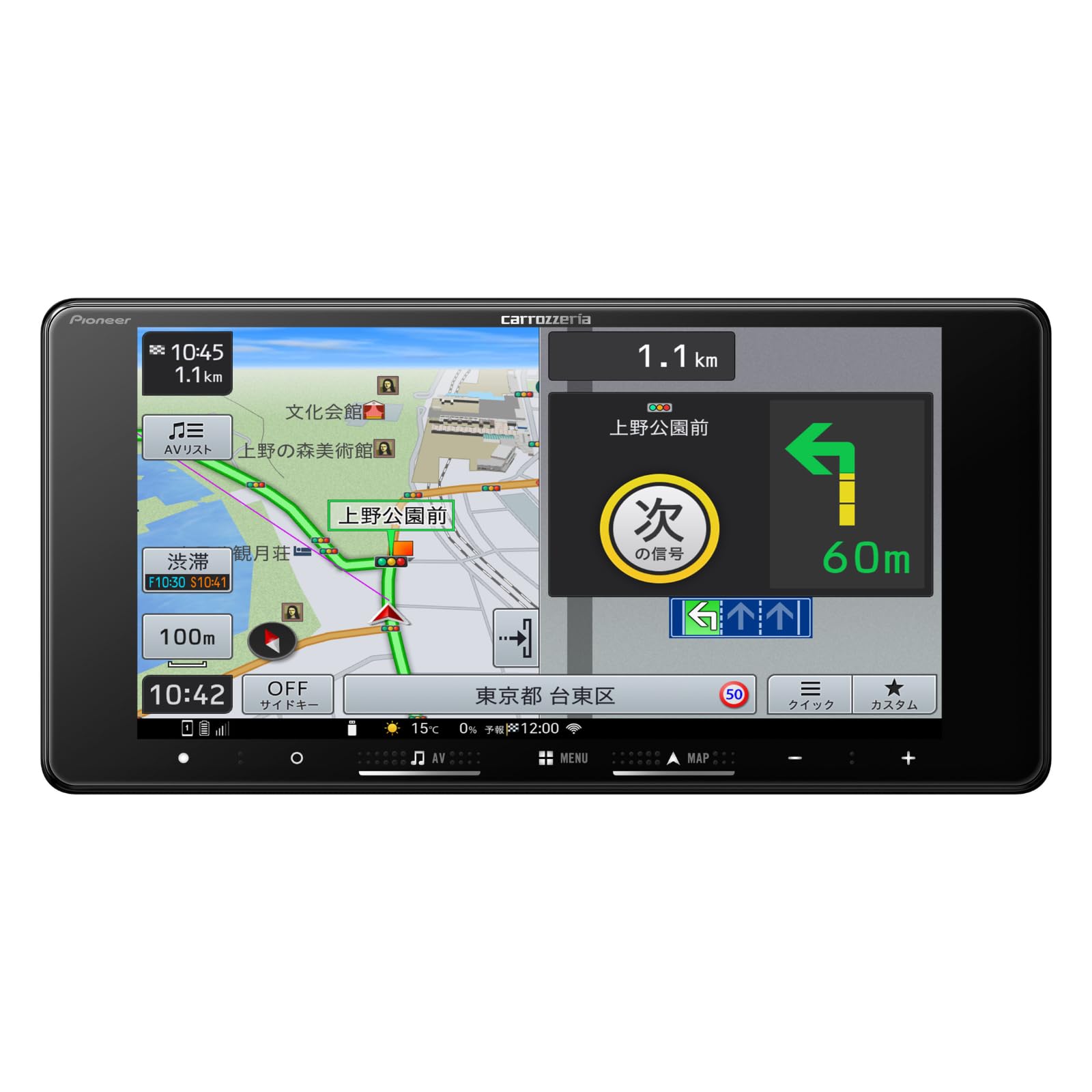 Amazon | Pioneer カーナビ AVIC-RW722 楽ナビ 7インチ 200mm