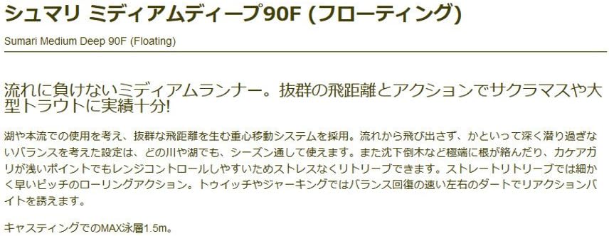 ティムコ(TIEMCO)