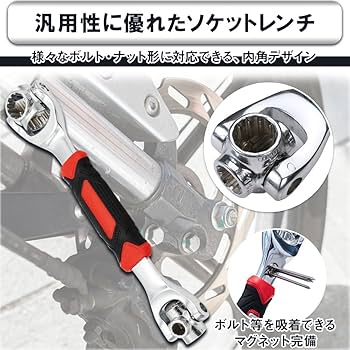 てつDIY shop Amazon | 【クラウドファンディング1900万円突破】 Bright