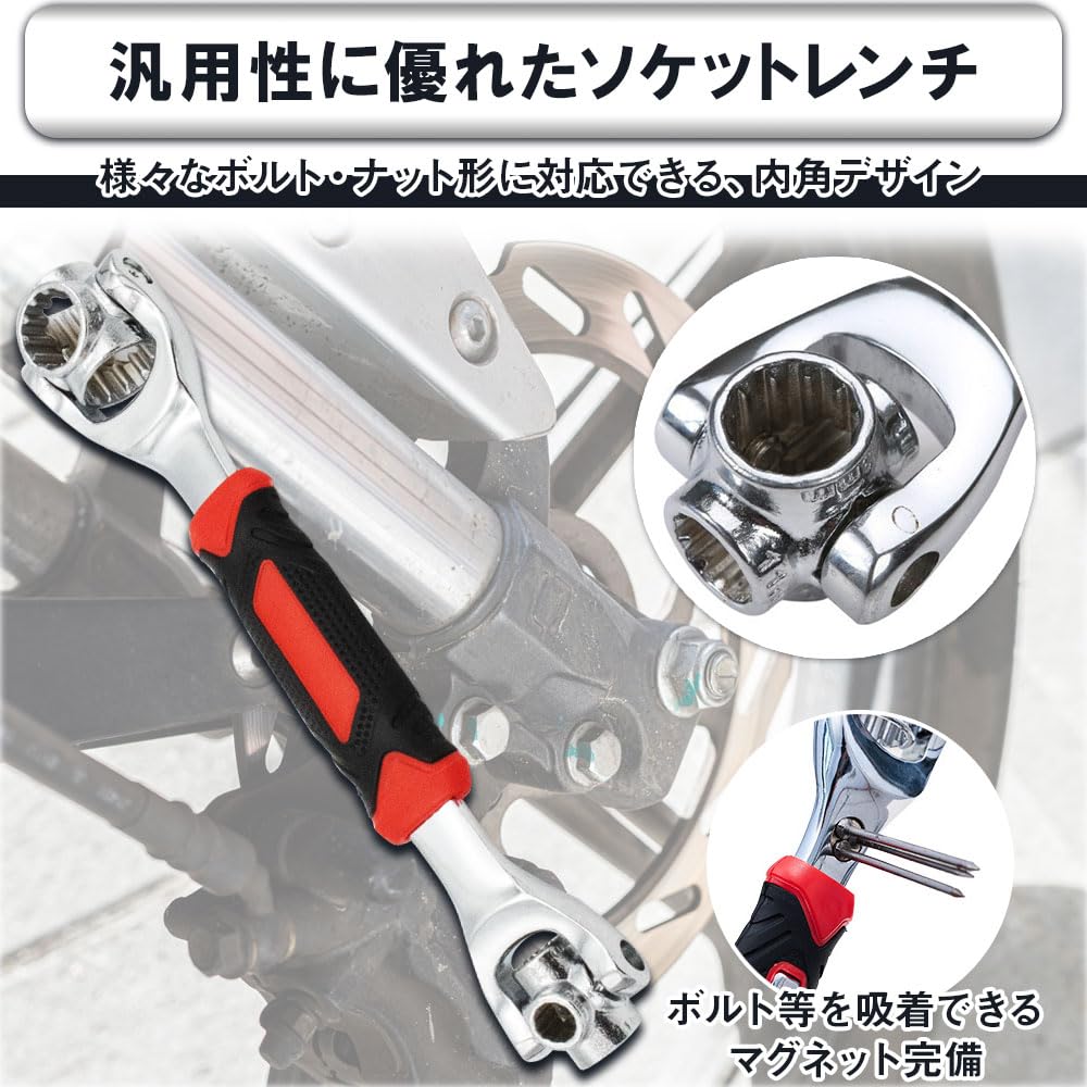 Amazon.co.jp: noter store ソケットレンチ 貫通式 修理 DIY