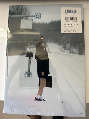 Amazon.co.jp: モーニング娘。'18 牧野真莉愛 写真集 『 マリア17歳