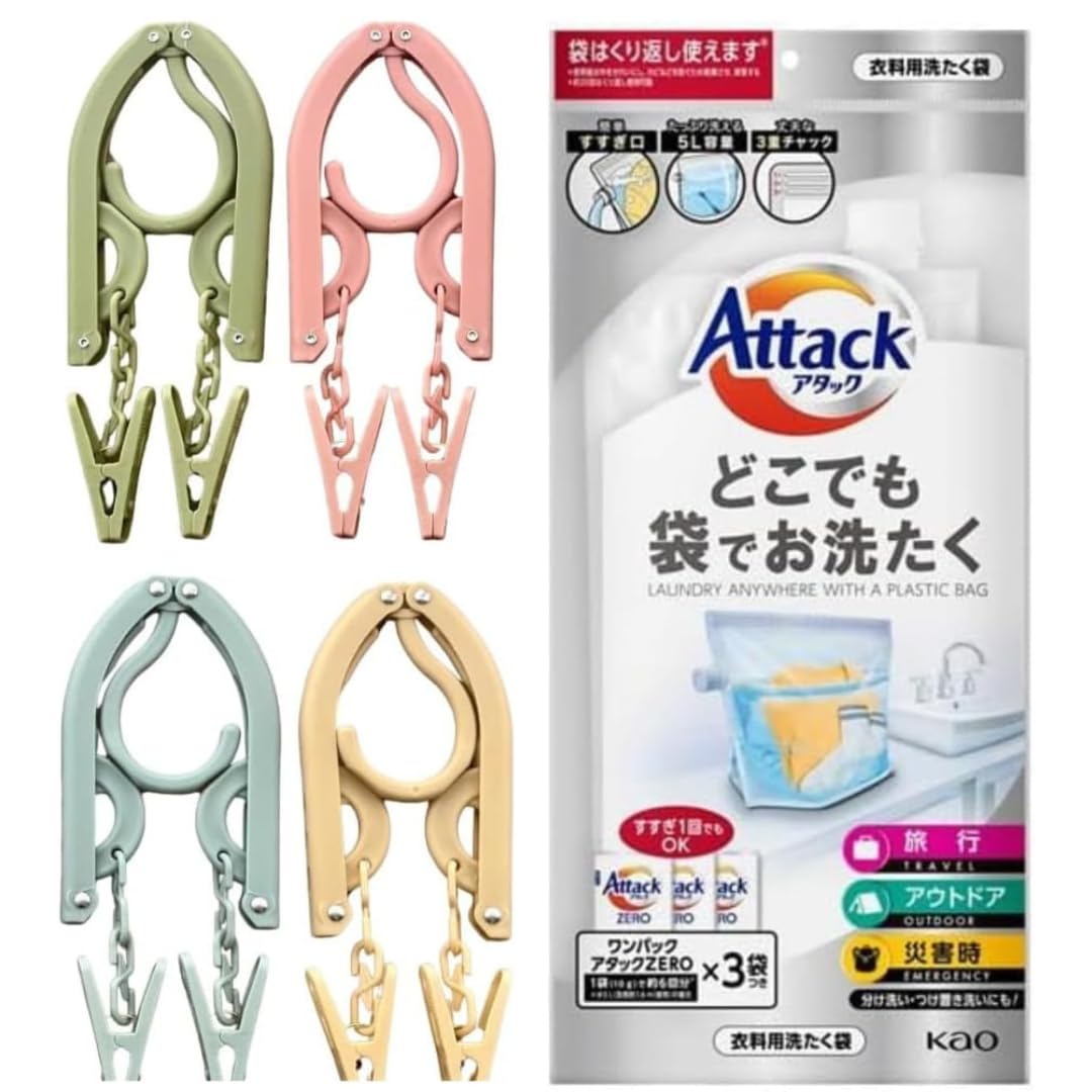 アタツク どこでも袋でお洗たく (ワンパックアタックZERO 液体洗剤3袋付き)…