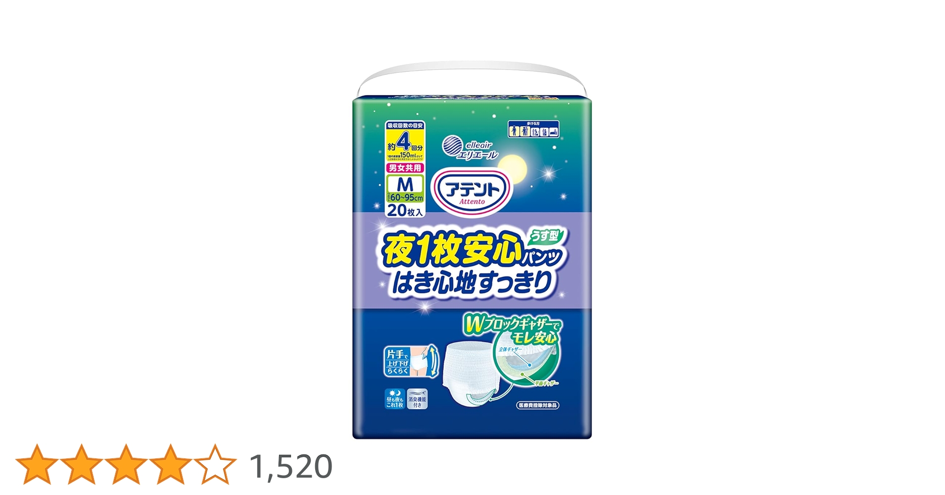 アテント 夜用パンツ M 14枚入り 4個セット Amazon | 【まとめ買い】アテント 夜1枚安心パンツ M-L 男女共用