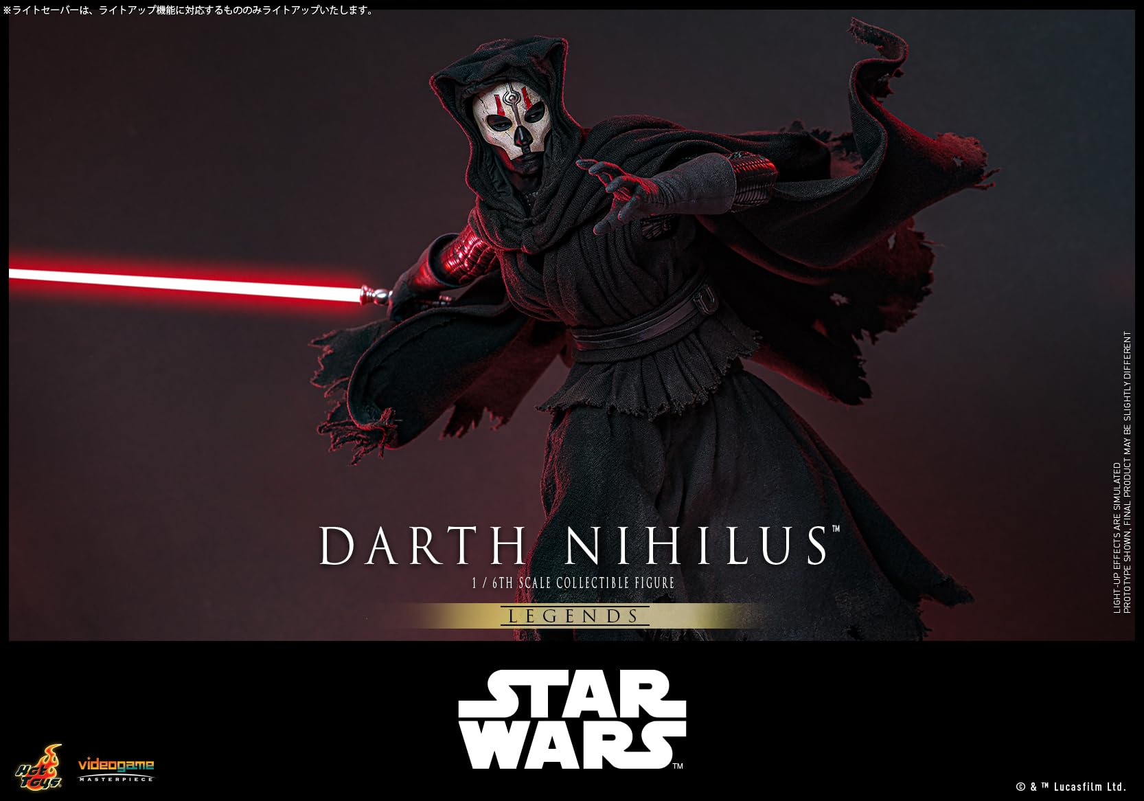 Hot Toys Jeu vidéo Masterpiece Star Wars Dark Niaris Figurine échelle 1/6