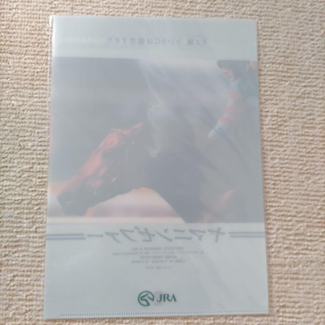 JRAヒーロー列伝クリアファイル　まとめて22枚　新品未開封品　競馬　ウマ娘 Amazon.co.jp: JRAヒーロー列伝 ウマ娘 シンザン ミホシンザン