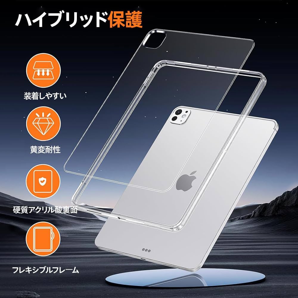 【期間限定値引き中】 13インチiPad Air（M2/M3）純正カバー Amazon.co.jp: iPad Air 13ケースM2/M3 2024/2025第6/7世代 ipad