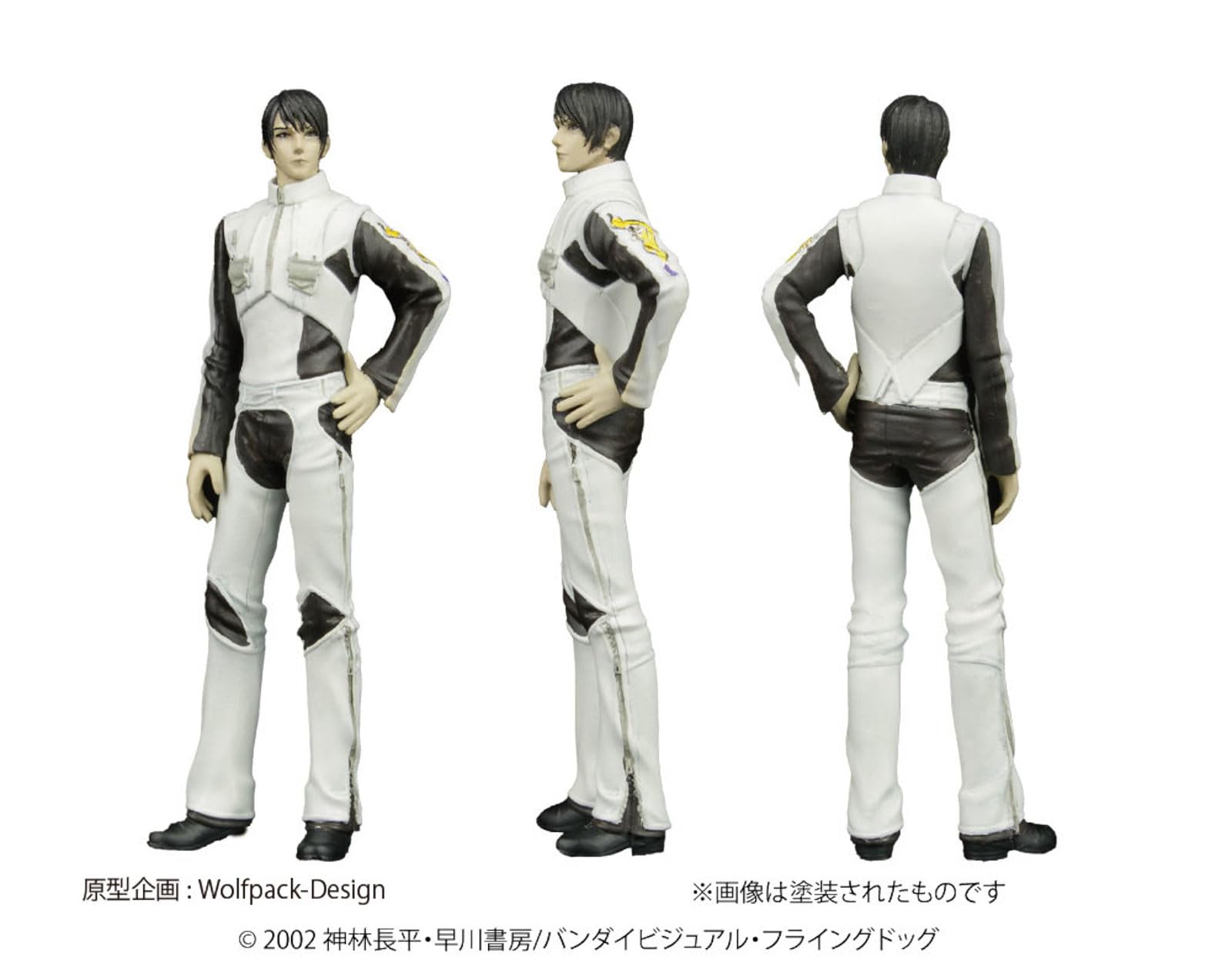 戦闘妖精雪風 フィギュア FA-2 Amazon.co.jp: 戦闘妖精雪風 フィギュア FA-2 : ホビー