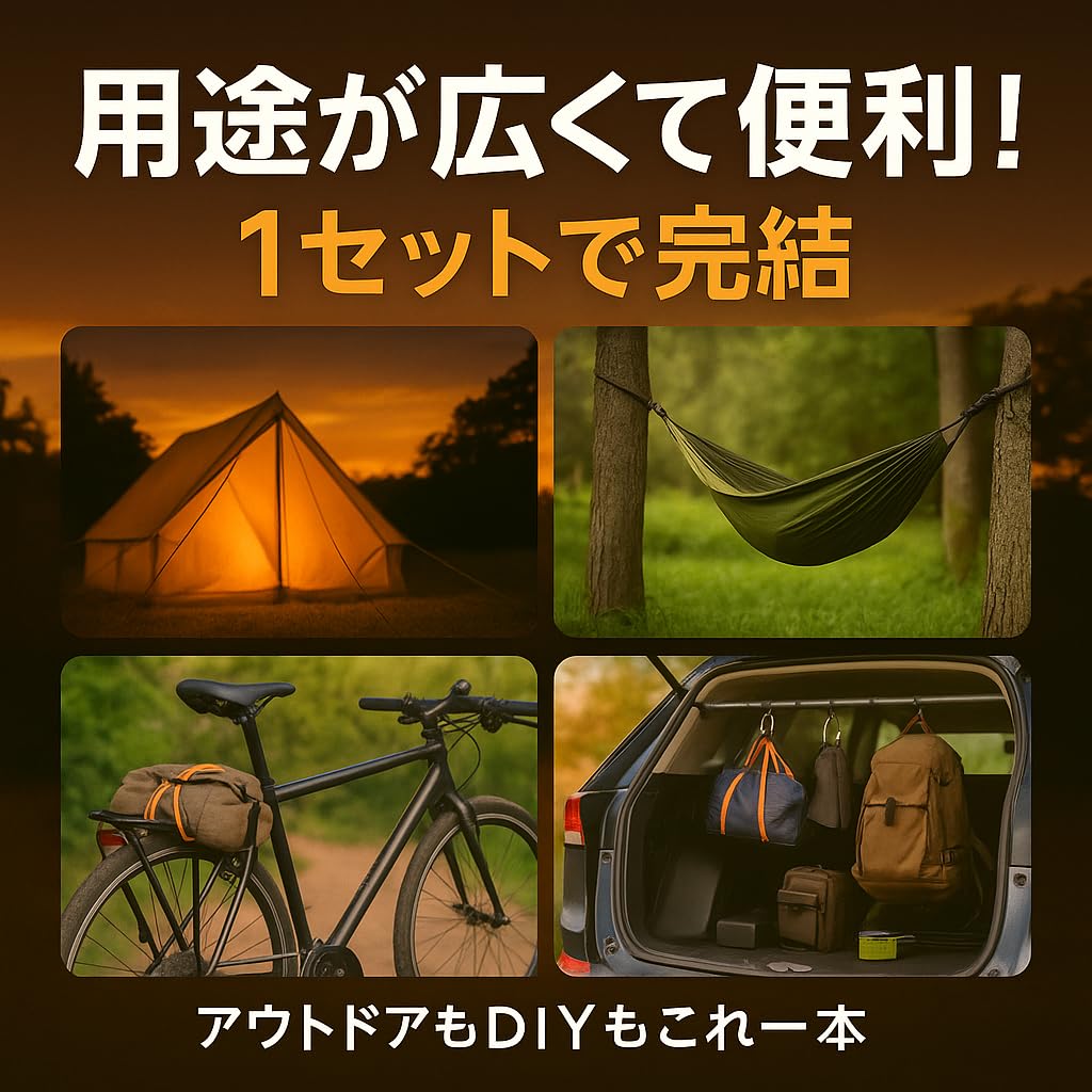 テント本体、バッグ、ロープのみ Amazon.co.jp: 【家族キャンプに最適】 ロープラチェット 4本セット