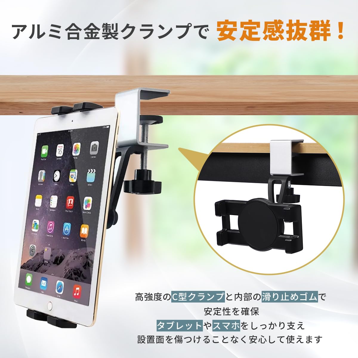 Amazon.co.jp: PALTIA タブレットスタンド クランプ式 アーム 角度