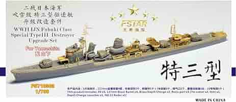 1/700 日本海軍 特I型駆逐艦 (後期) アップグレードセット n5ksbvb 1/700 日本海軍 特I型駆逐艦 (後期) アップグレードセット n5ksbvb