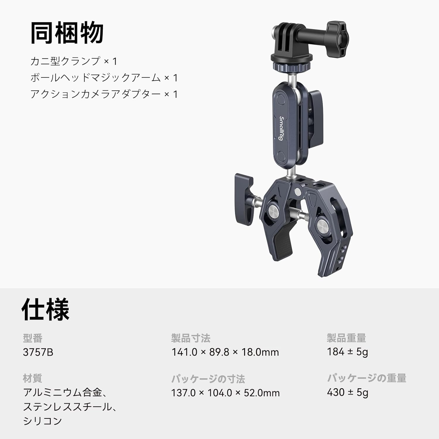 سمال ريگ سپر ڪلamp with specifications table