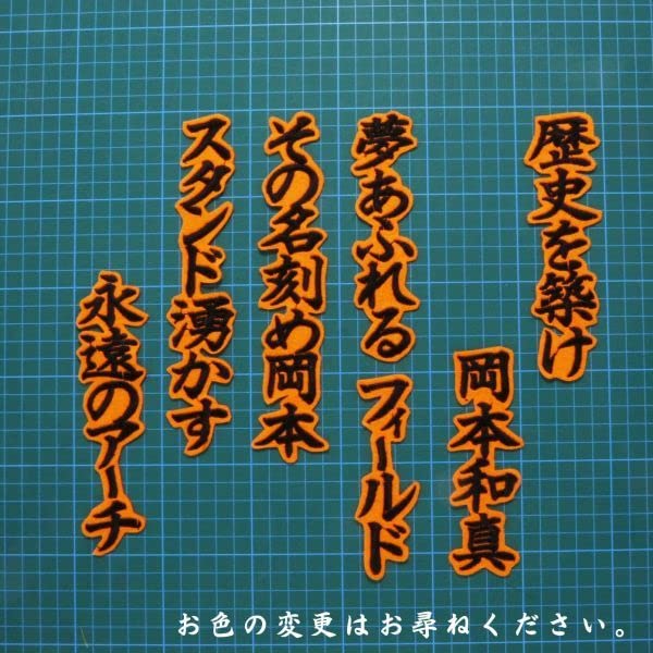 黒夢 ラッキードロー 刺繍ワッペン 黒 ガチャ 黒夢 CORKSCREW LUCKY DRAW 刺繍ワッペン 黒 ランダムくじ