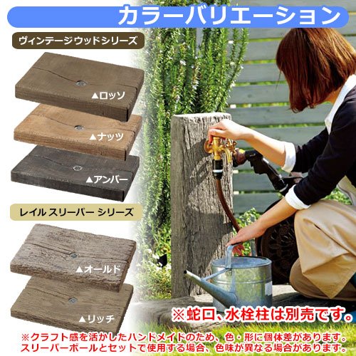 1月限定値下げ⭐︎】コンクリート製ガーデン用スリーパーパン