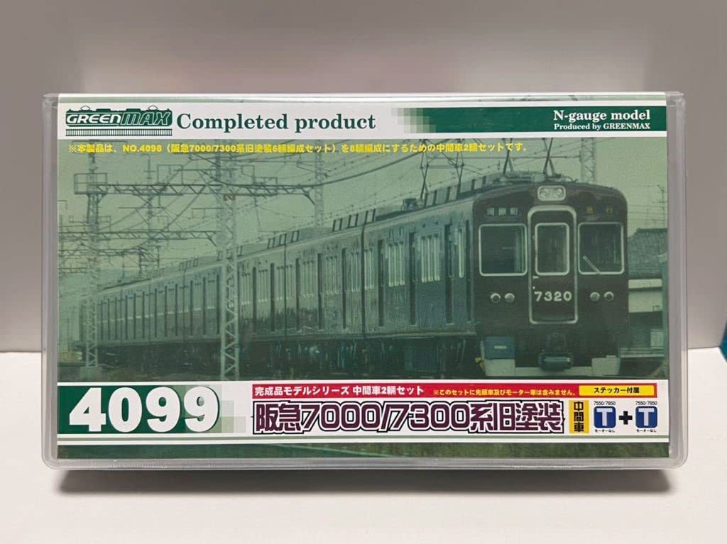 グリーンマックス 阪急7000/7300系 基本6両セット グリーンマックス