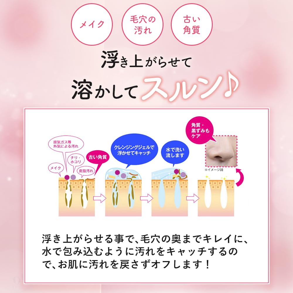 Amazon | アルマード チェルラーブリリオ パーフェクトクレンジング