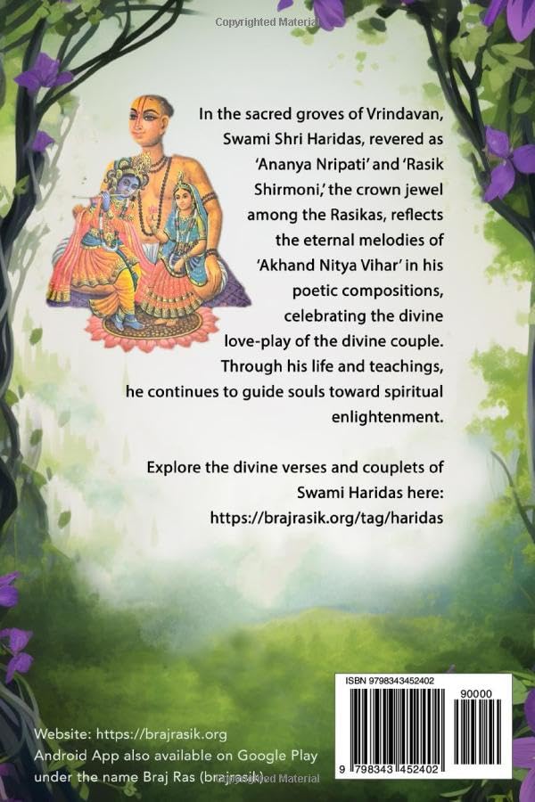 Ashtadash Siddhant Ke Pad (English) image 4