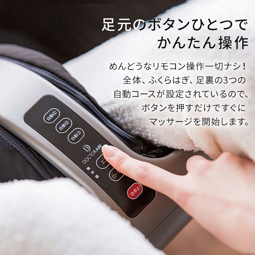 Amazon | ドクターエア 3DフットマッサージャーS MF-003 | ドクター
