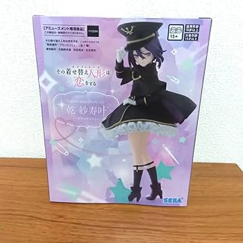 Amazon | その着せ替え人形は恋をする 乾紗寿叶 ブラックリリィ