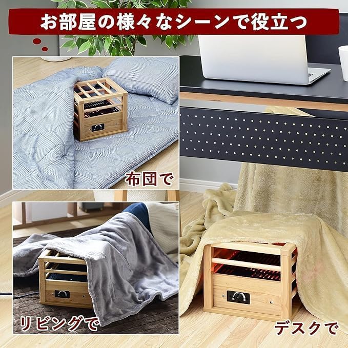 Amazon | 一人用 こたつ コンパクトタイプ 速暖 (コルチェヒーター