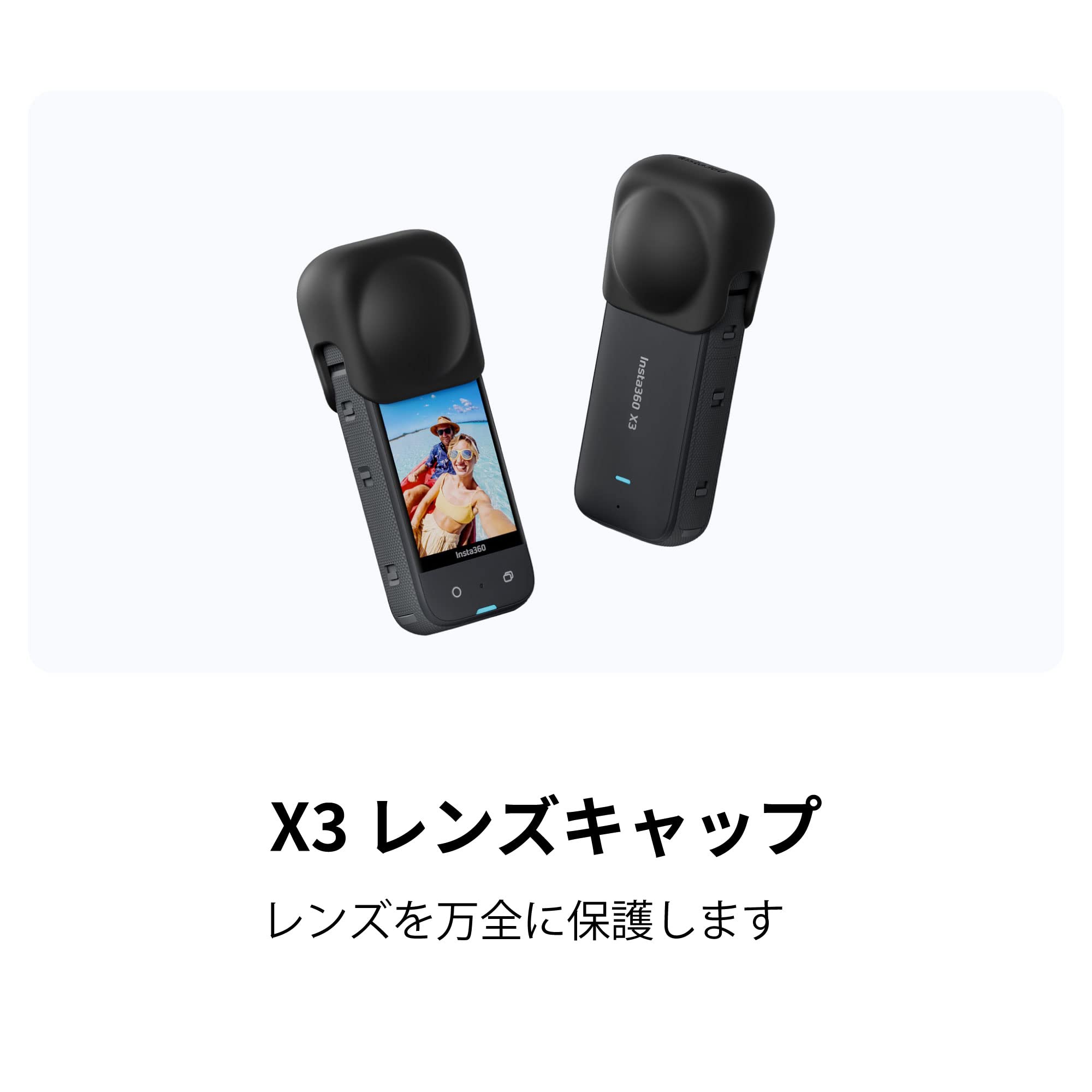 Amazon | Insta360 X3 専用 レンズキャップ | レンズキャップ 通販