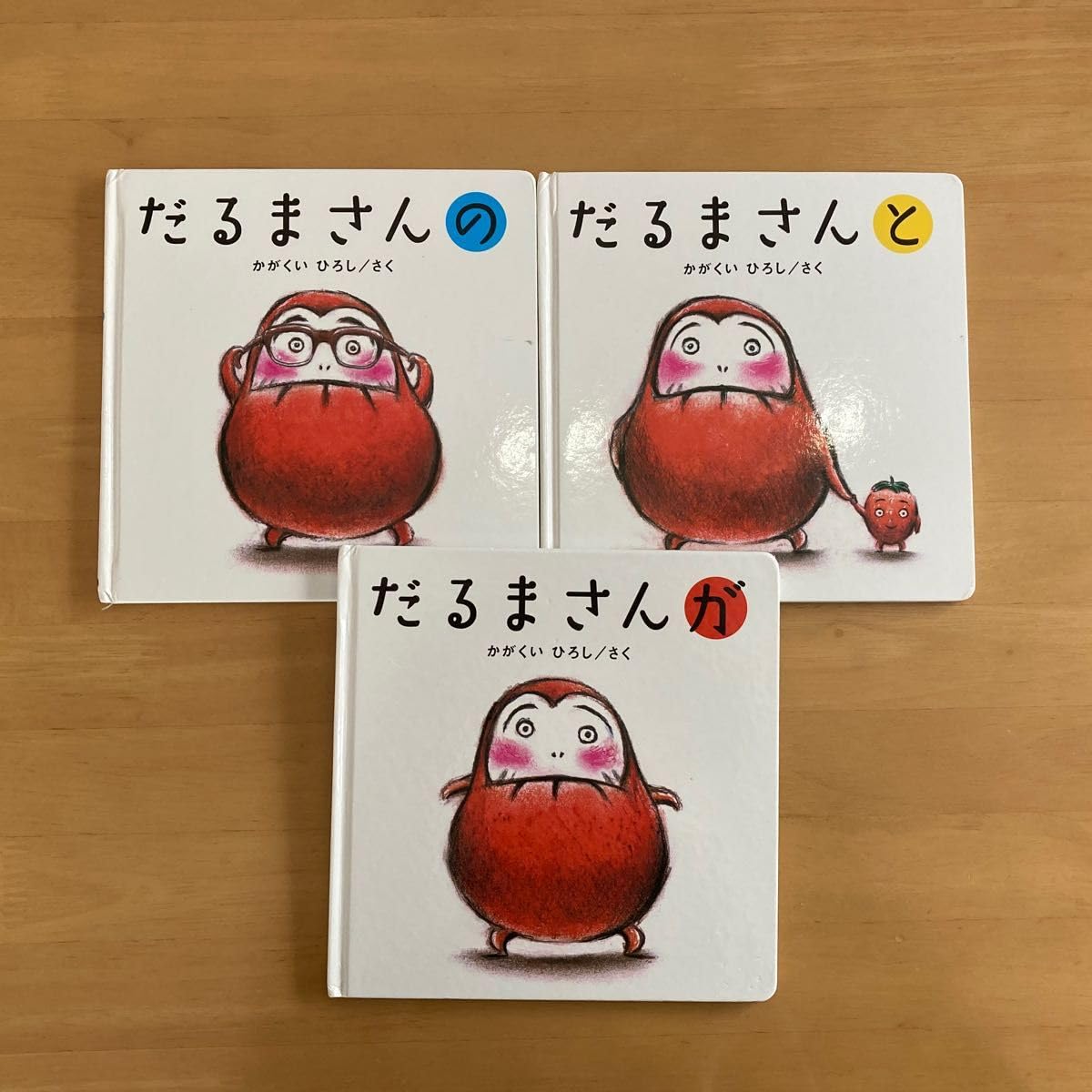 Amazon | だるまさんシリーズ 3冊セット | ぬりえ | おもちゃ