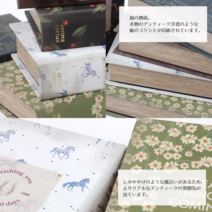 Amazon.co.jp: ブック型収納ボックス アンティーク洋書風小物入れ 収納