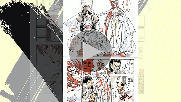 DVD 封神演義 1巻〜8巻 DVD 封神演義 1巻〜8巻 DVD 封神演義 1巻〜