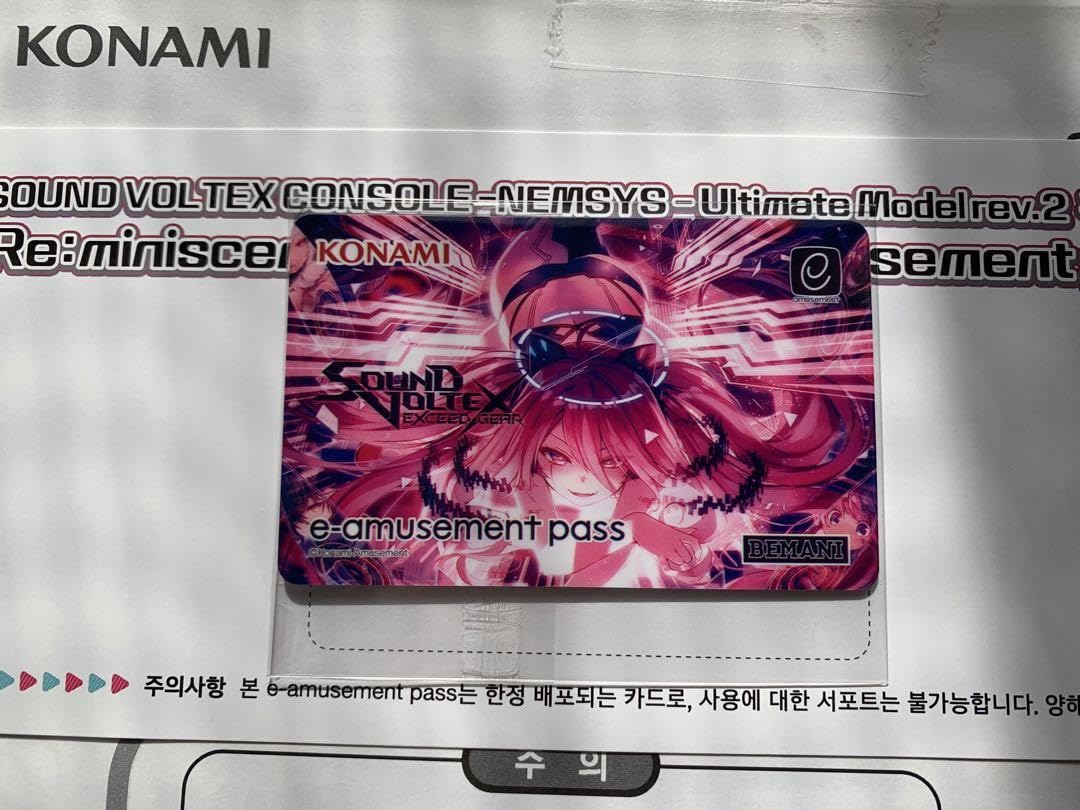 Amazon.co.jp: 最終SOUNDVOLTEX グレイス e-amusement pass : おもちゃ