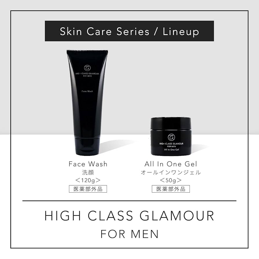 HIGH CLASS GLAMOUR ニキビクリーン　クレンジング 10本 HIGH CLASS GLAMOUR ニキビクリーン クレンジング 10本 Amazon