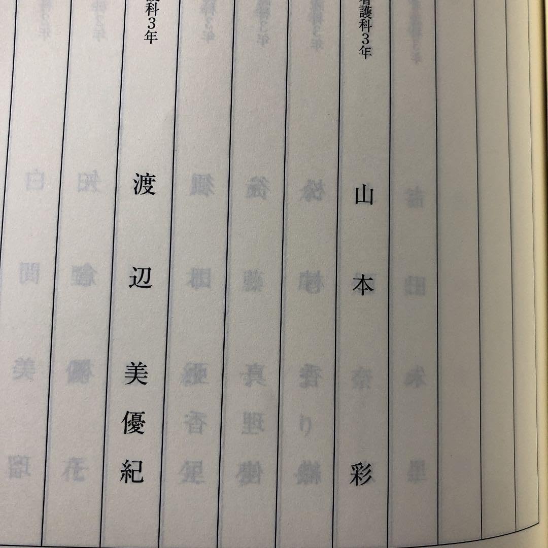 マジすか学園5 1・2話　台本 Amazon.co.jp: マジすか学園5 12話 台本 : Toys & Games