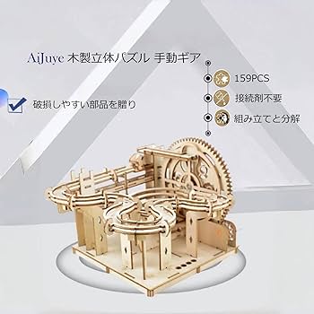 3Dパズル 3D恐竜パズル（トリケラトプス） | 知育玩具 | 池田工業社ネット
