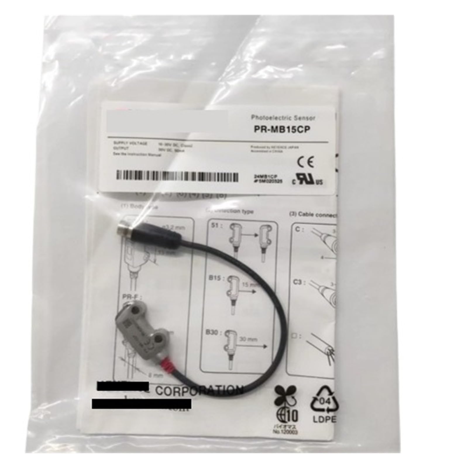 CXFCIHFT PR-MB15CP output photoelectric switch sensor
