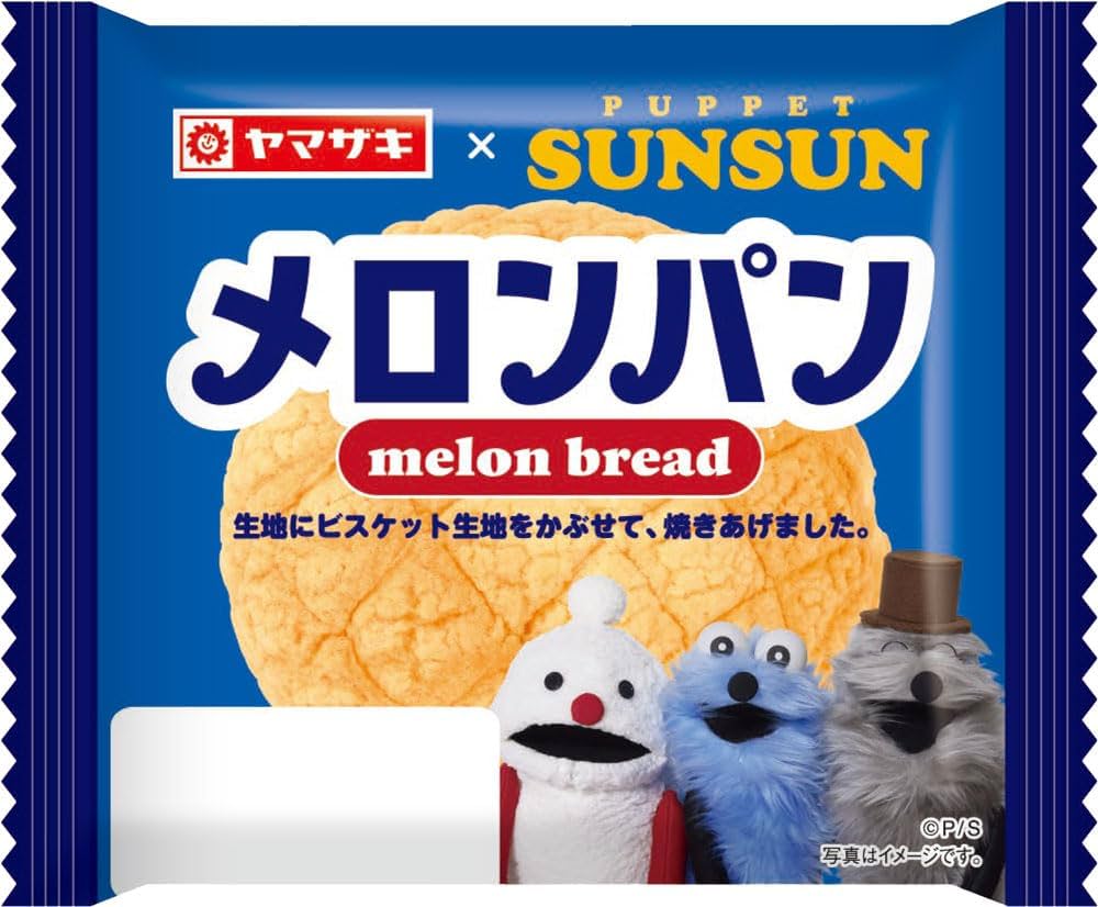 Amazon | ヤマザキ メロンパン12個セット PUPPET SUNSUN（パペット