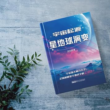 YUZHOUQIYUAN-XINGDIQIUYANBIAN Bookmark