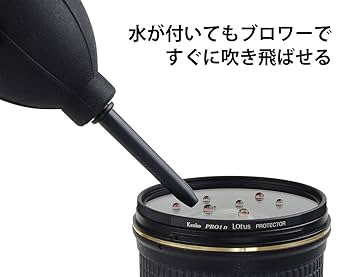 Lotus 9M 【超美品】第3世代 Amazon | Kenko レンズフィルター PRO1D Lotus プロテクター