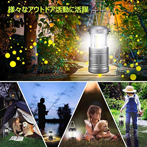 LEDランタン キャンプランタン Abosi 超明るい 【最新COB技術採用】単三電池式 携帯型 折り畳み式 ポータブル 500ルーメン テントライト マグネット式 防水 防災対策 登山 夜釣り ハイキング アウトドア キャンプ用 ２個セット 7枚目