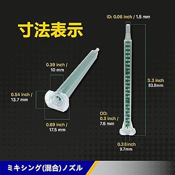 メグミックス20袋　ノズル50本 新品未使用　フリースカイ 7152G47ni6L._UF1000,1000_QL80_.jpg
