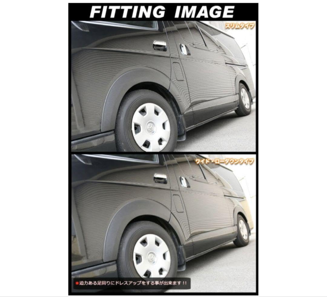 Amazon.co.jp: ハイエース 200系 オーバーフェンダー 全年式対応 車検