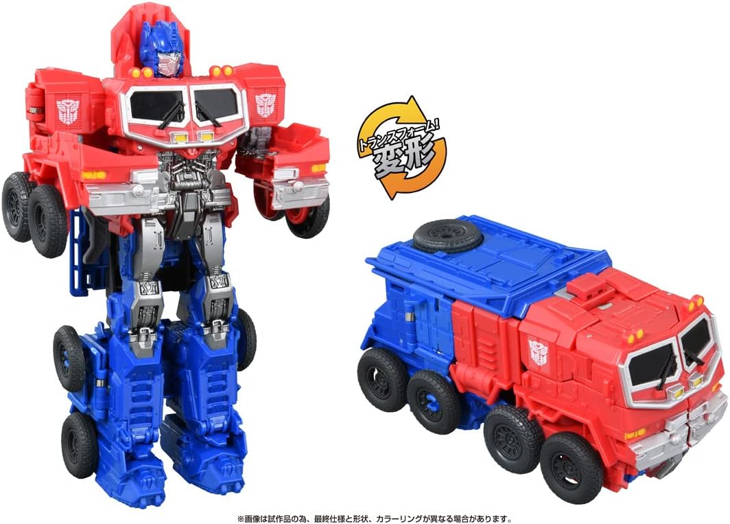 Transformers Beast Awakens BPC-02 Papa Change Optimus Prime