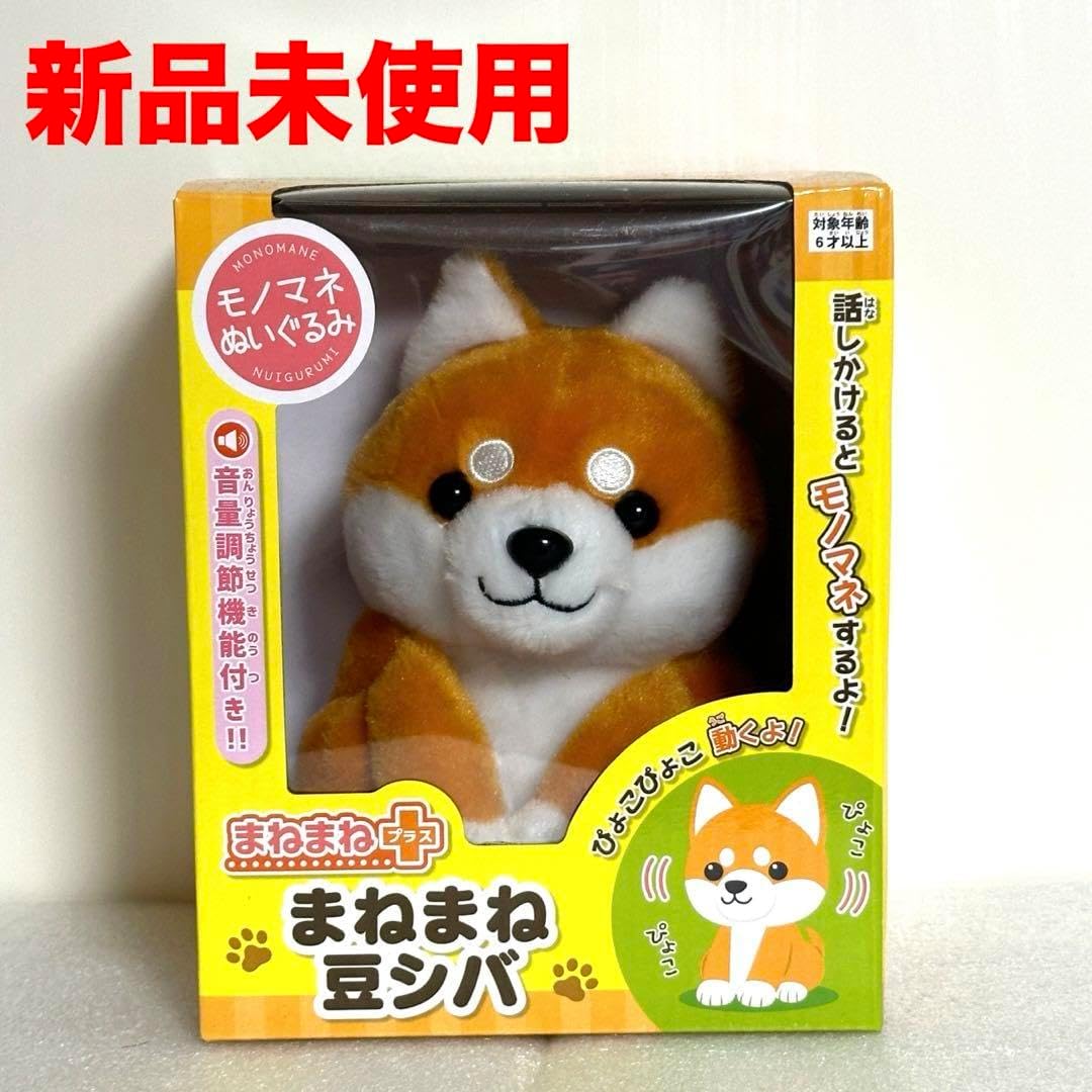 レイアース モコナ おおきなマスコット ぬいぐるみ キーホルダー 3種